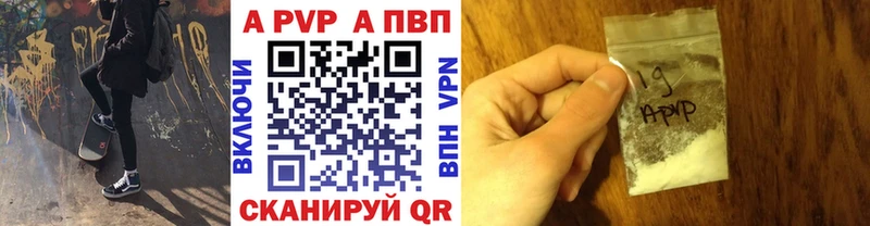 Купить наркотик Ливны Псилоцибиновые грибы КОКАИН Alpha PVP Меф МАРИХУАНА
