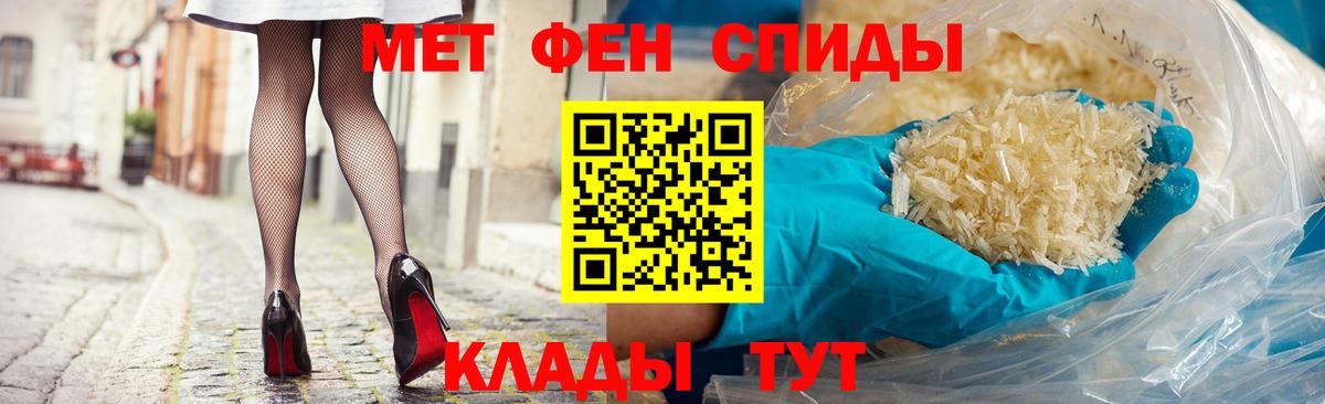 Ливны  Амфетамин  Вход с VPN  omg   АМФЕТАМИН VHQ 