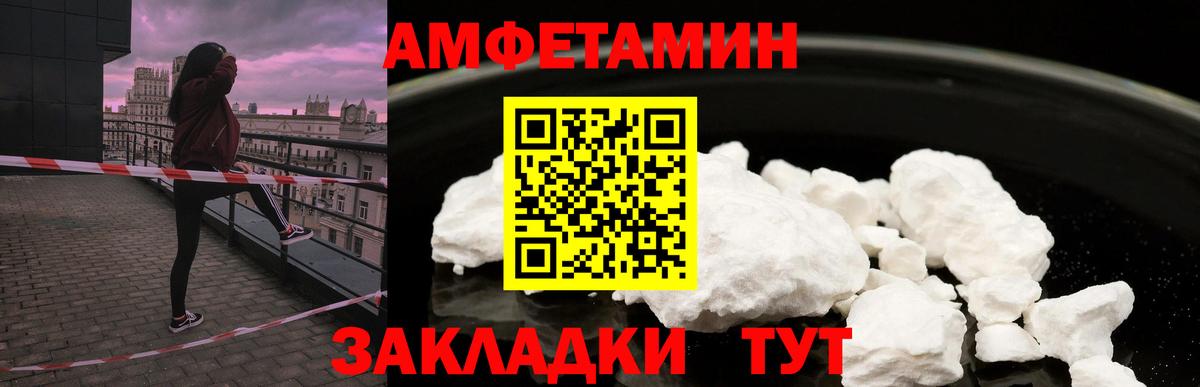 Вейп ТГК  Конопля  Вход с VPN  МЕФ   А ПВП СОЛЬ   ГАШ  Мефедрон  Ливны  COCAIN  Гашиш  Бошки Шишки 