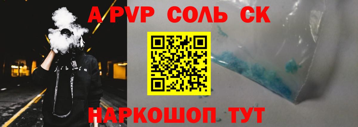 ТГК Ливны