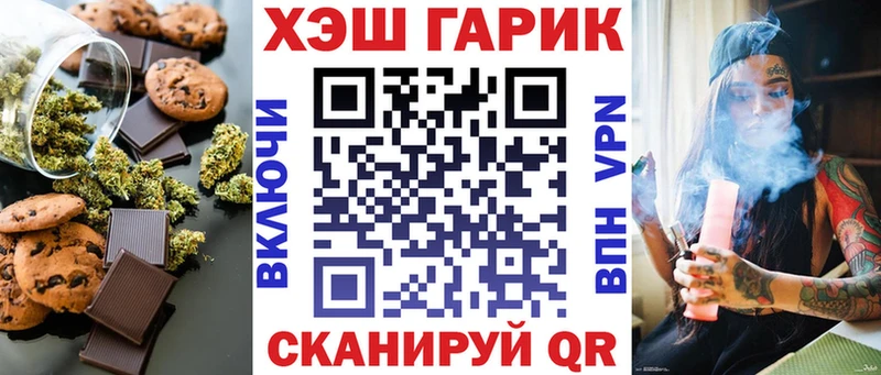 купить наркотики сайты  Ливны  Еда ТГК марихуана 