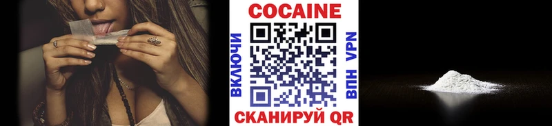 продажа наркотиков  Ливны  COCAIN Fish Scale 