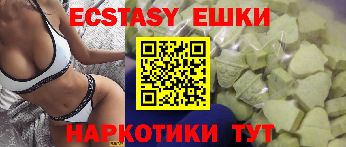 где купить наркотик  Экстази  Ливны  Вход с VPN  ЭКСТАЗИ бентли  Экстази MDMA 