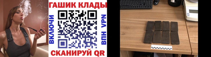 купить   Ливны  ГАШИШ hashish 