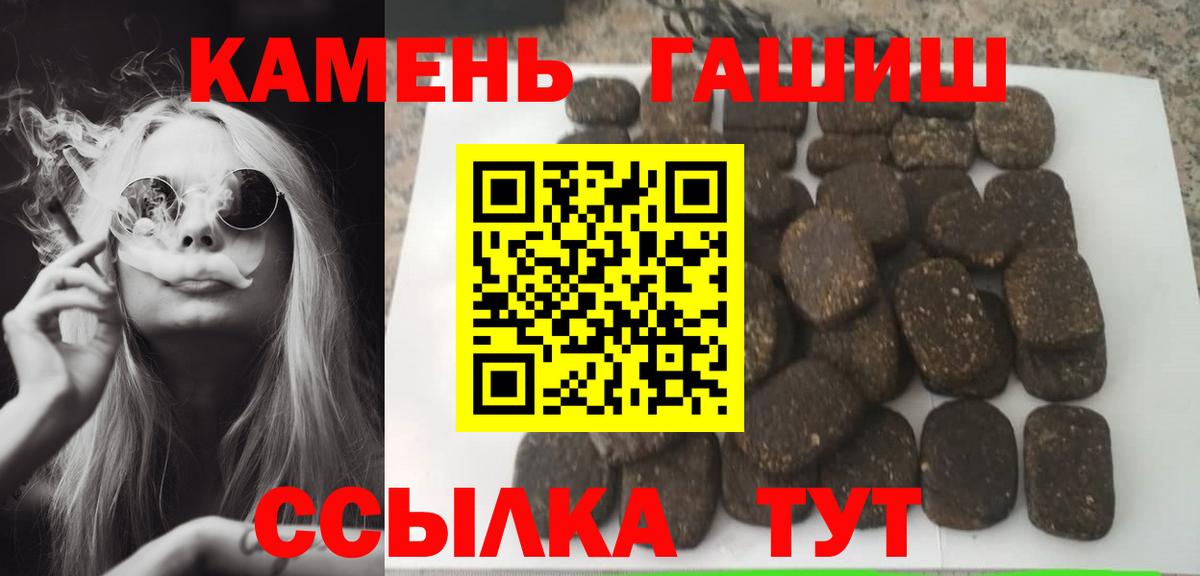 ГАШ индика сатива Ливны