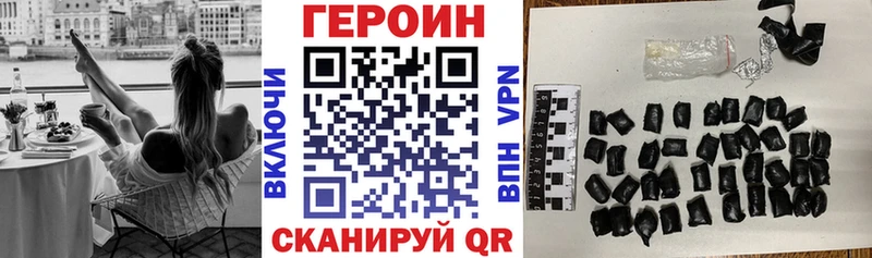 купить наркотик  Ливны  Героин VHQ 