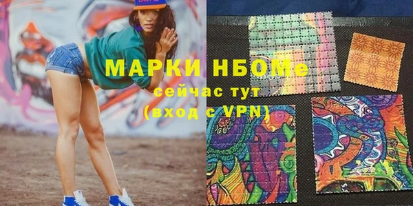ALPHA PVP Алексеевка