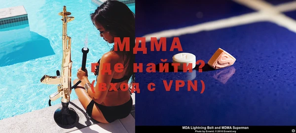 ALPHA PVP Алексеевка