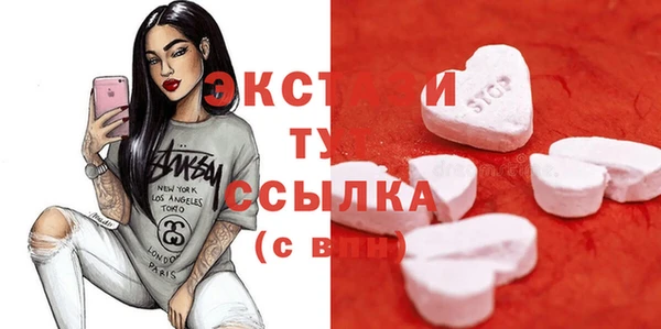 ECSTASY Абаза