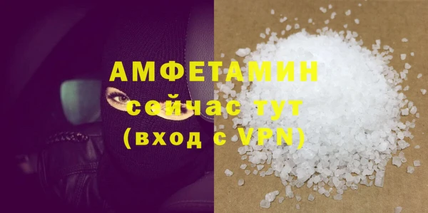ALPHA PVP Алексеевка