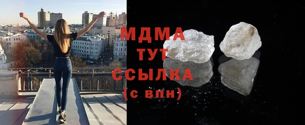 кокаин VHQ Абинск