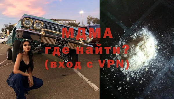 молекула духа Алексин