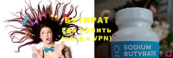 ALPHA PVP Алексеевка