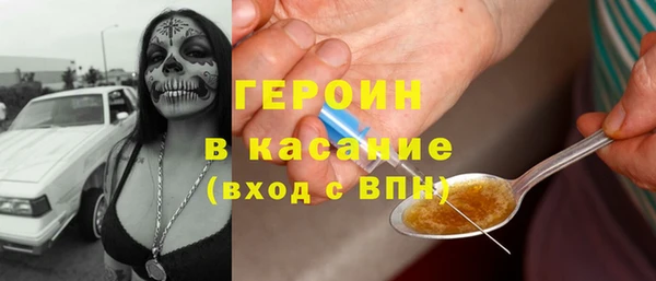 молекула духа Алексин