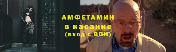 ALPHA PVP Алексеевка