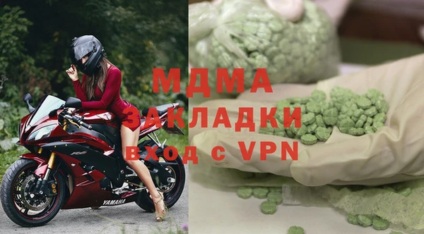 молекула духа Алексин