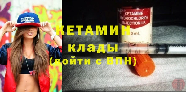 молекула духа Алексин