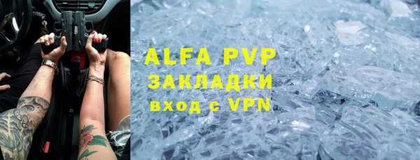 скорость Абдулино