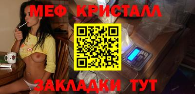 гидропоника Жуковский