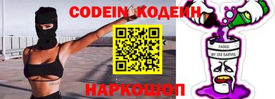 амфетамин Заводоуковск