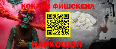 амфетамин Заводоуковск