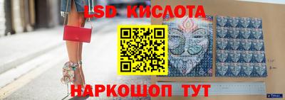 гидропоника Жуковский