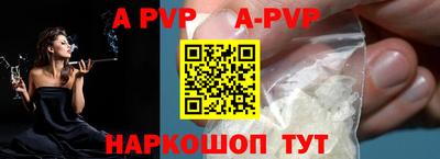 ешки Заволжье