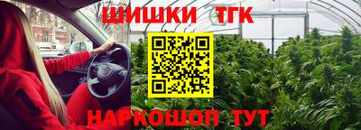 амфетамин Заводоуковск