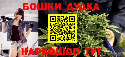 ешки Заволжье
