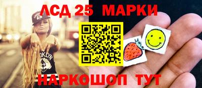 гидропоника Жуковский
