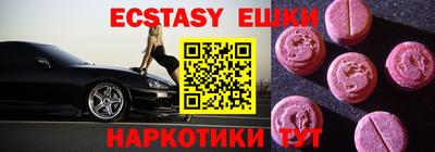 амфетамин Заводоуковск