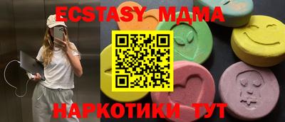 ешки Заволжье