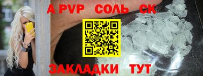 ешки Заволжье