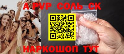 гидропоника Жуковский