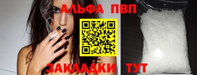 ешки Заволжье