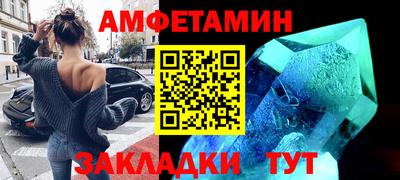 ешки Заволжье