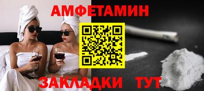 ешки Заволжье