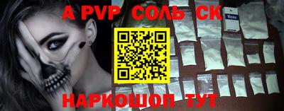 амфетамин Заводоуковск