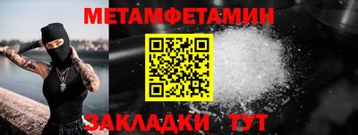 гидропоника Жуковский