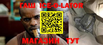 амфетамин Заводоуковск