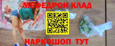 ешки Заволжье