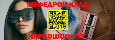 амфетамин Заводоуковск