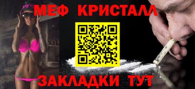 амфетамин Заводоуковск