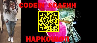 амфетамин Заводоуковск