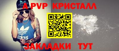 амфетамин Заводоуковск