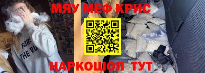 ешки Заволжье