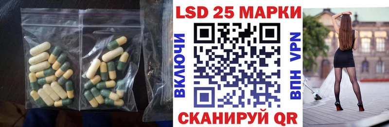 ЛСД экстази ecstasy Ливны