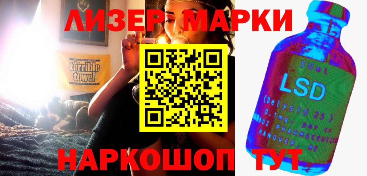 Лсд 25 экстази ecstasy  LSD-25 экстази  Ливны  мега ССЫЛКА  Вход с VPN 