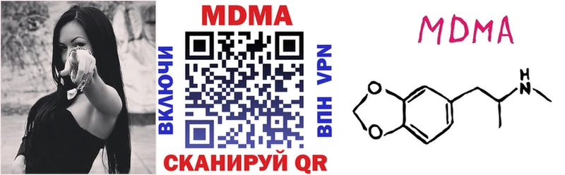 MDMA молли  блэк спрут маркетплейс  Ливны 