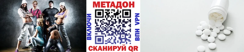 МЕТАДОН methadone  дарнет шоп  Ливны 